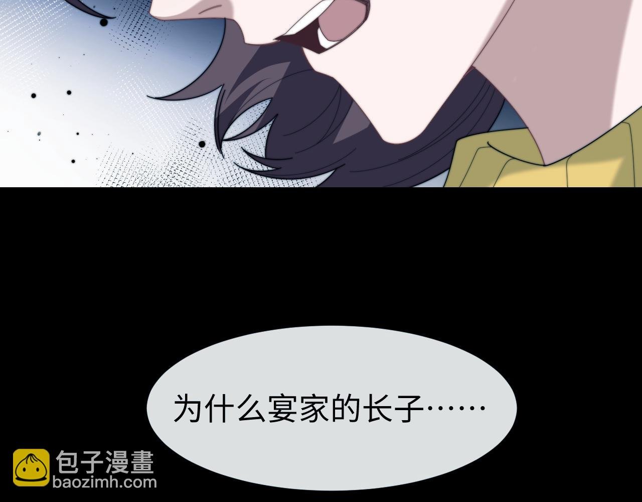 第132话