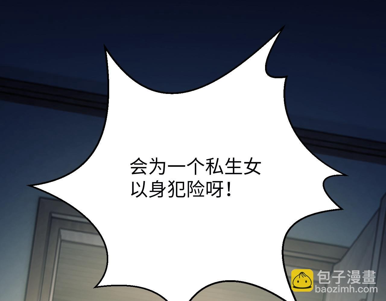 第132话