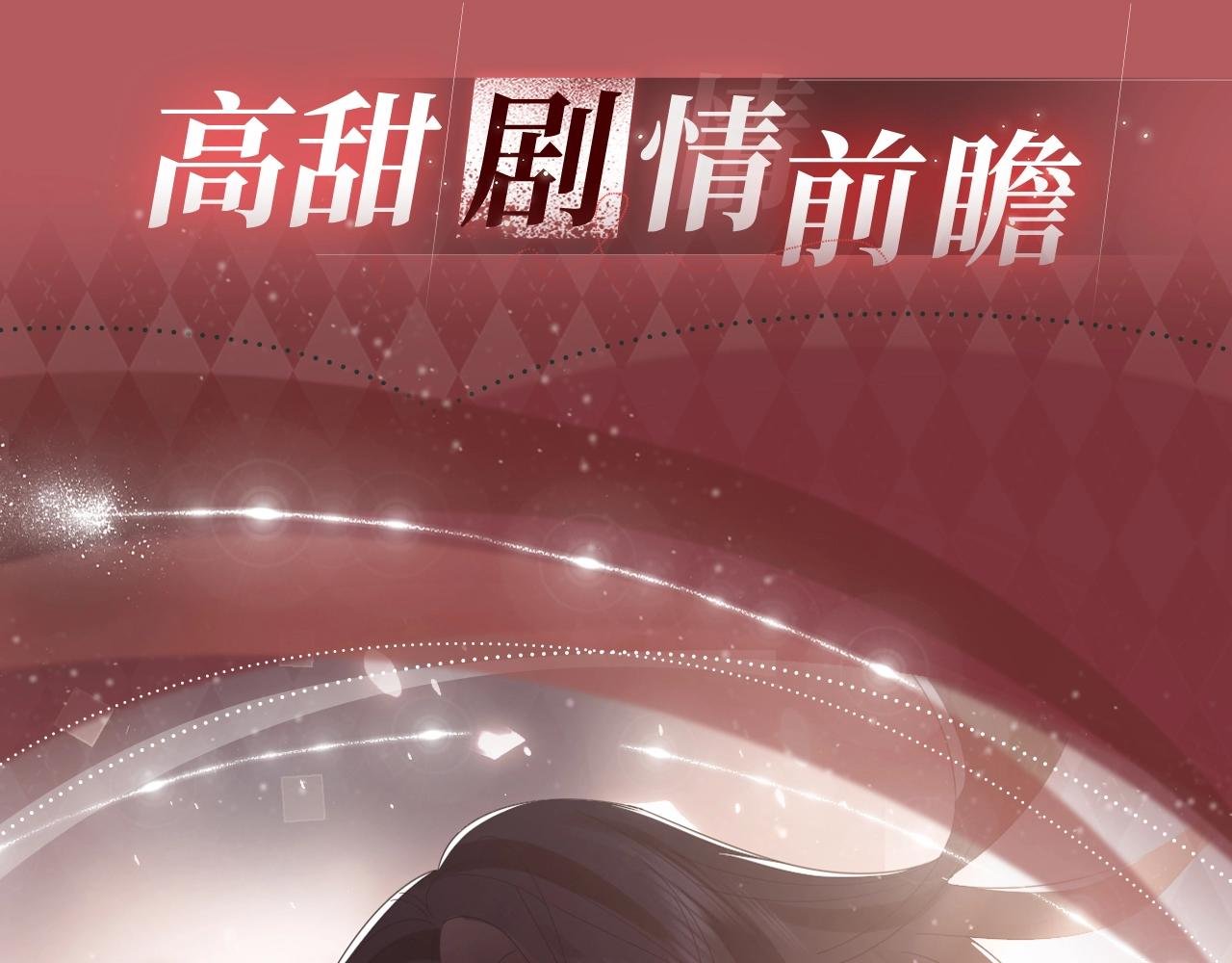 特典公开：2月21日 一起做“趣味”料理