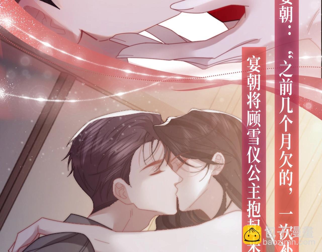 特典公开：2月21日 一起做“趣味”料理