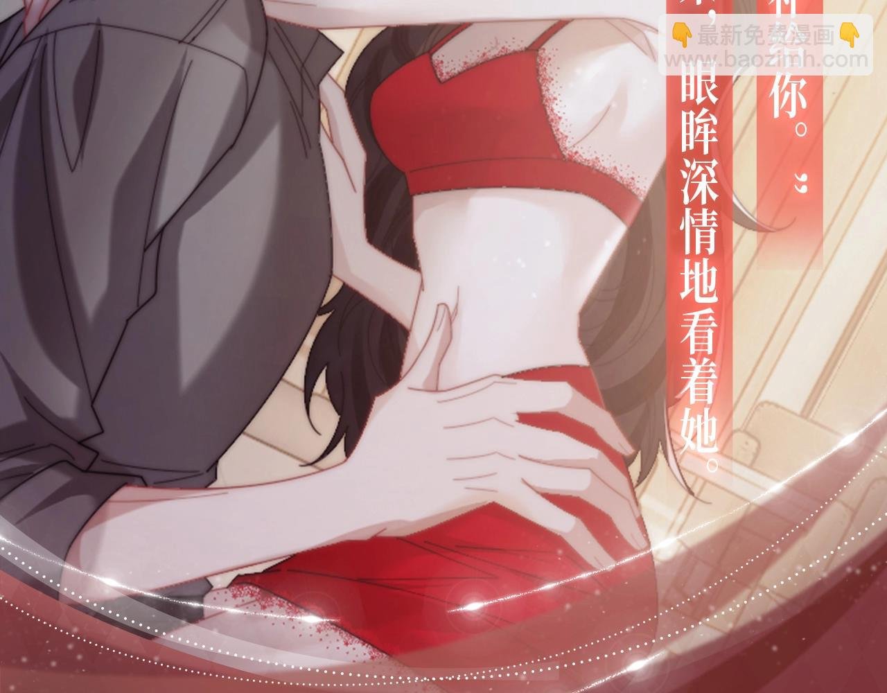 特典公开：2月21日 一起做“趣味”料理