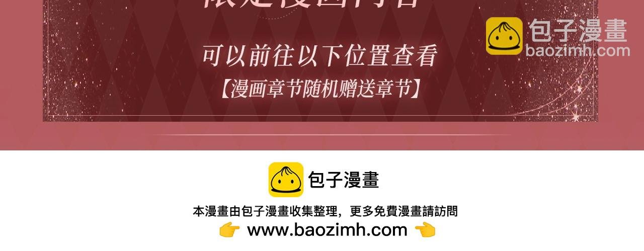 特典公开：2月21日 一起做“趣味”料理