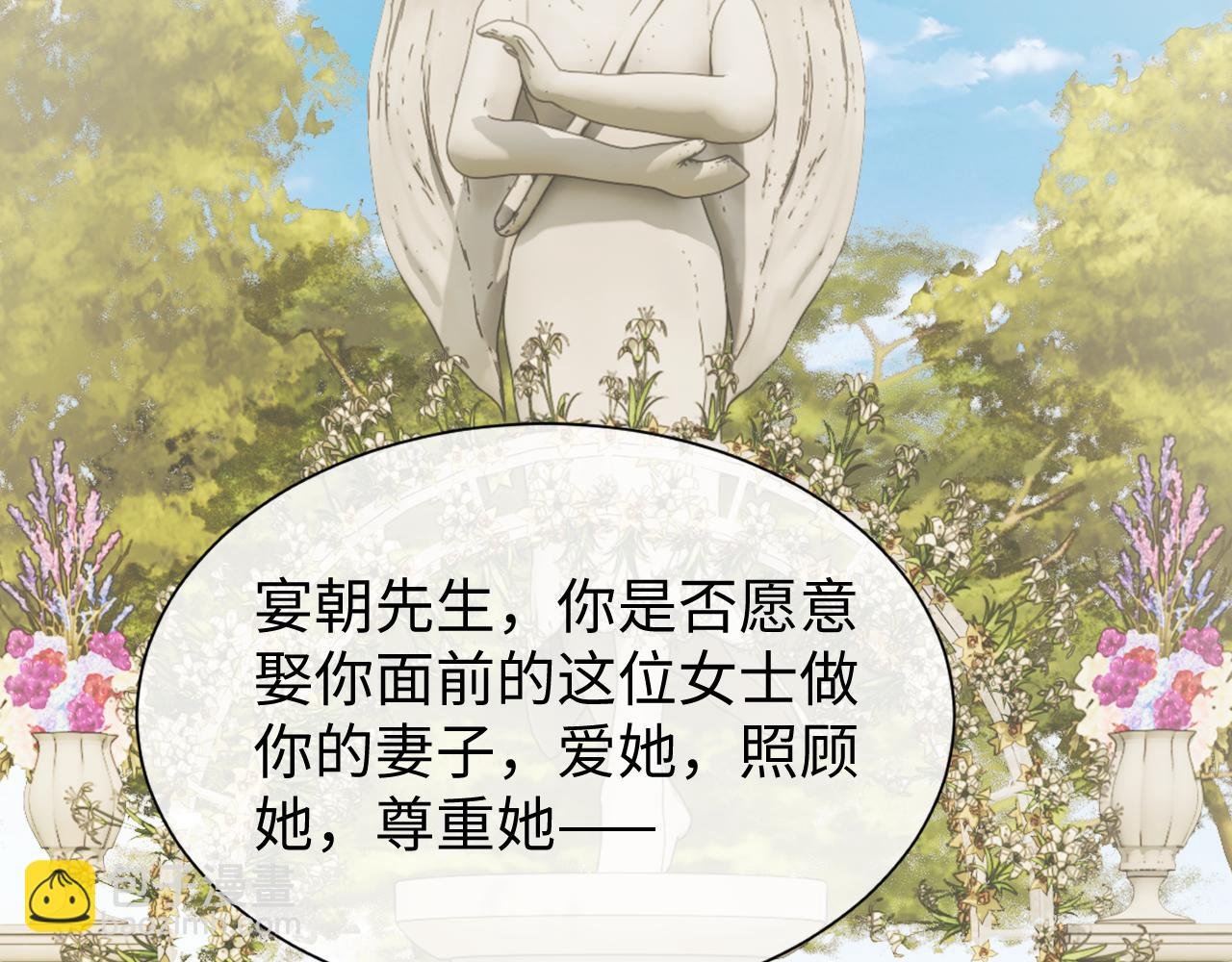 第142话