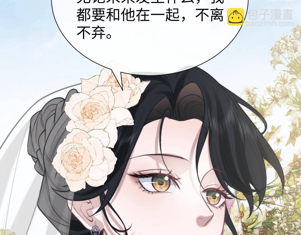 第142话