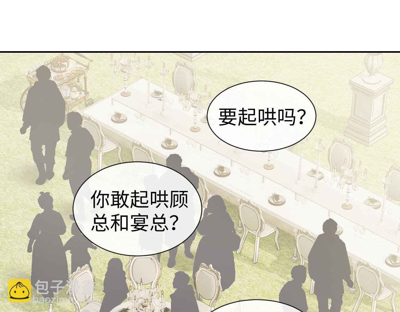第142话