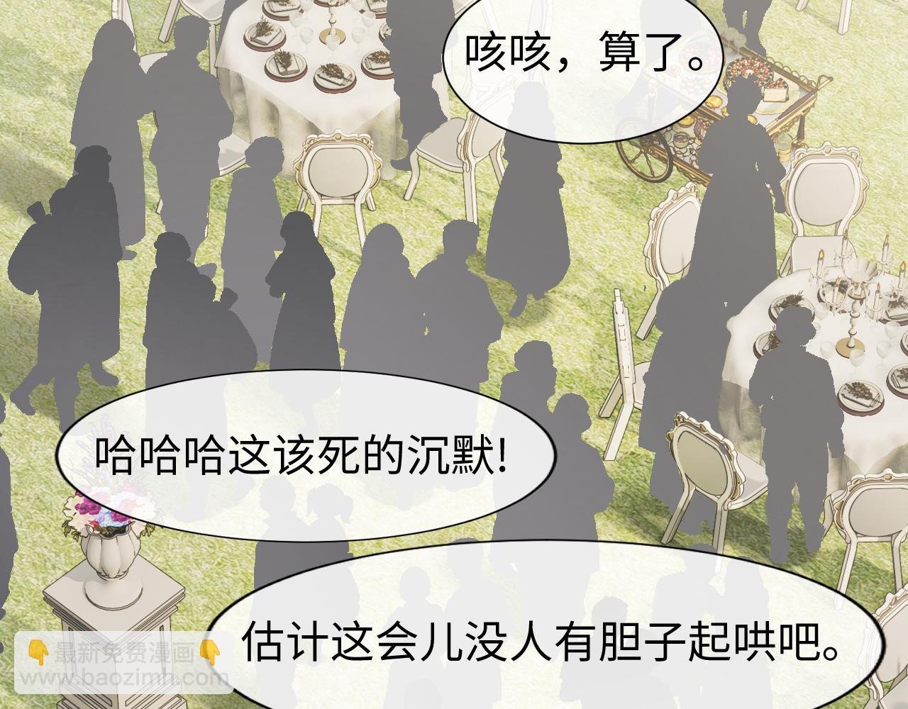 第142话