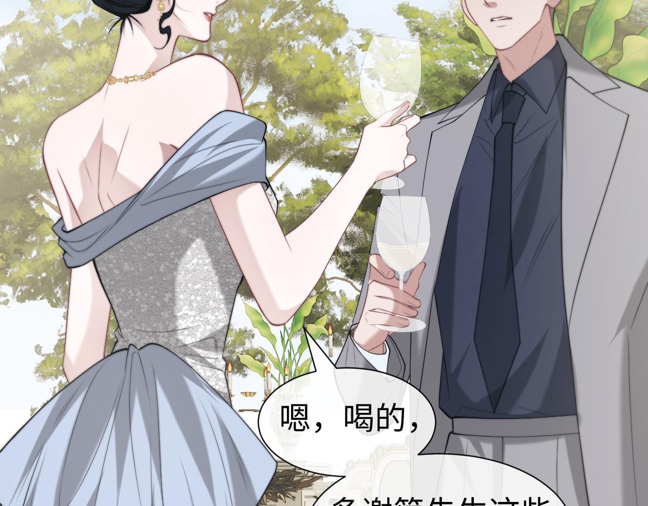 第142话
