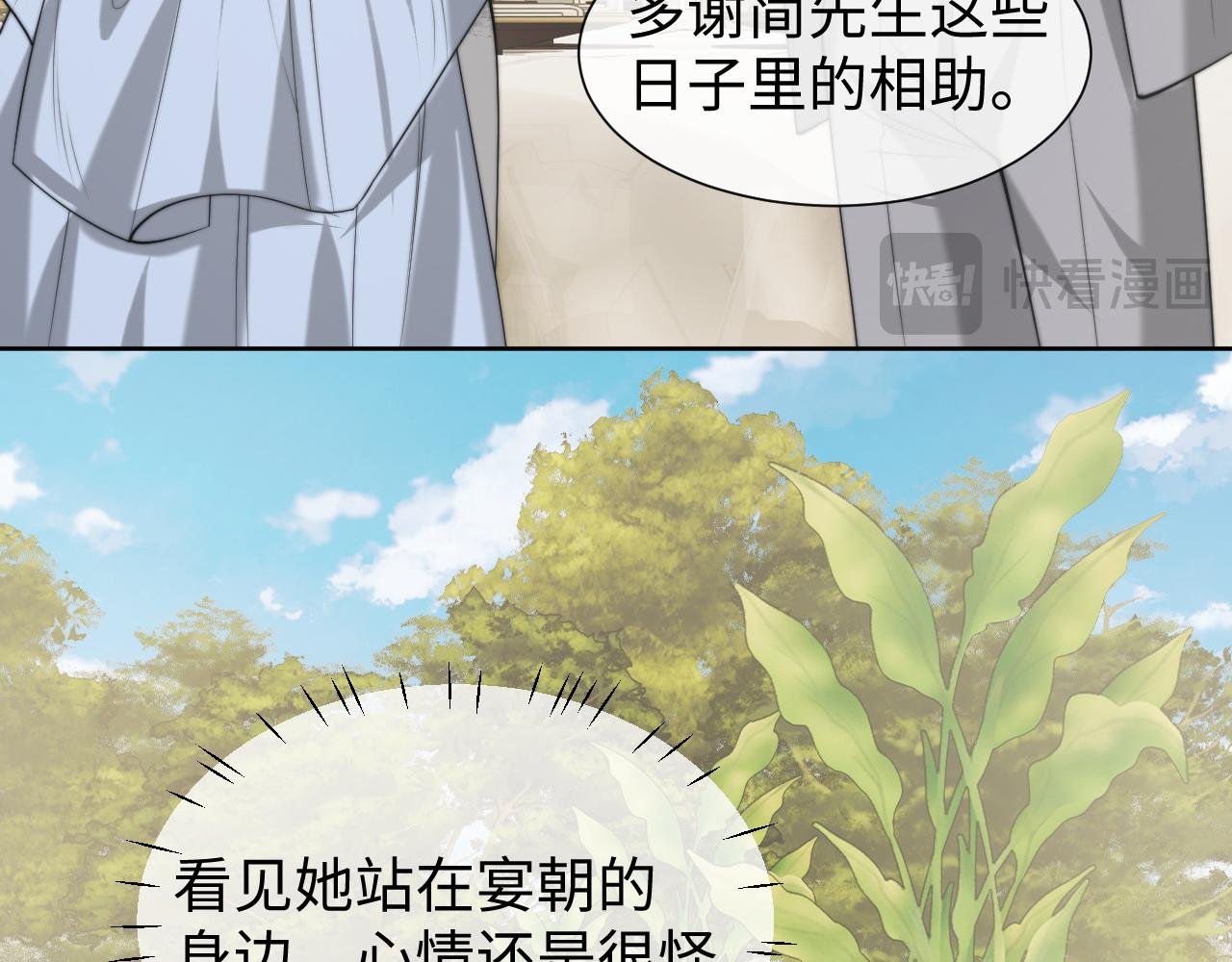 第142话