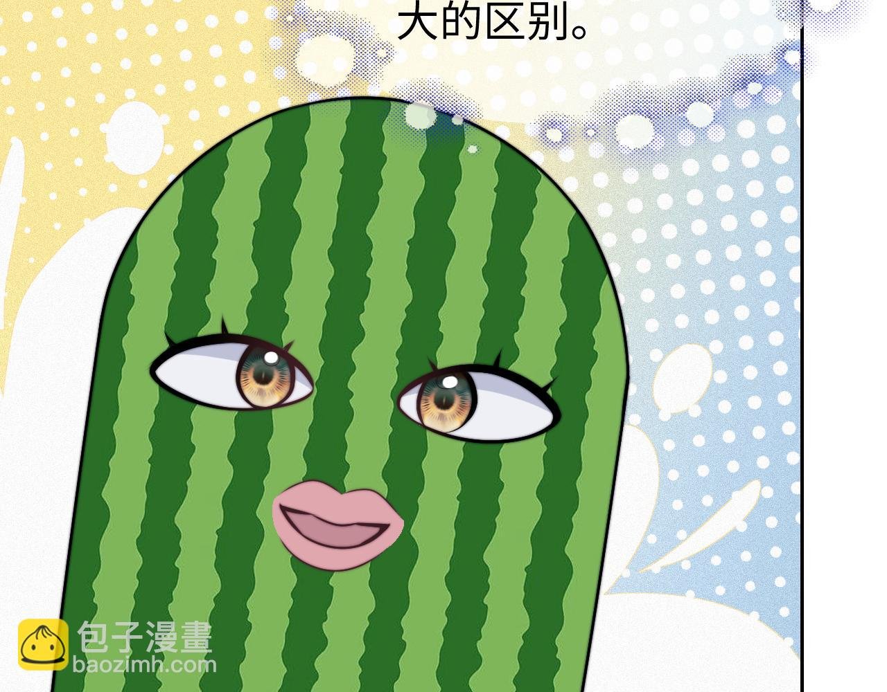 第143话 有你在我就安心~