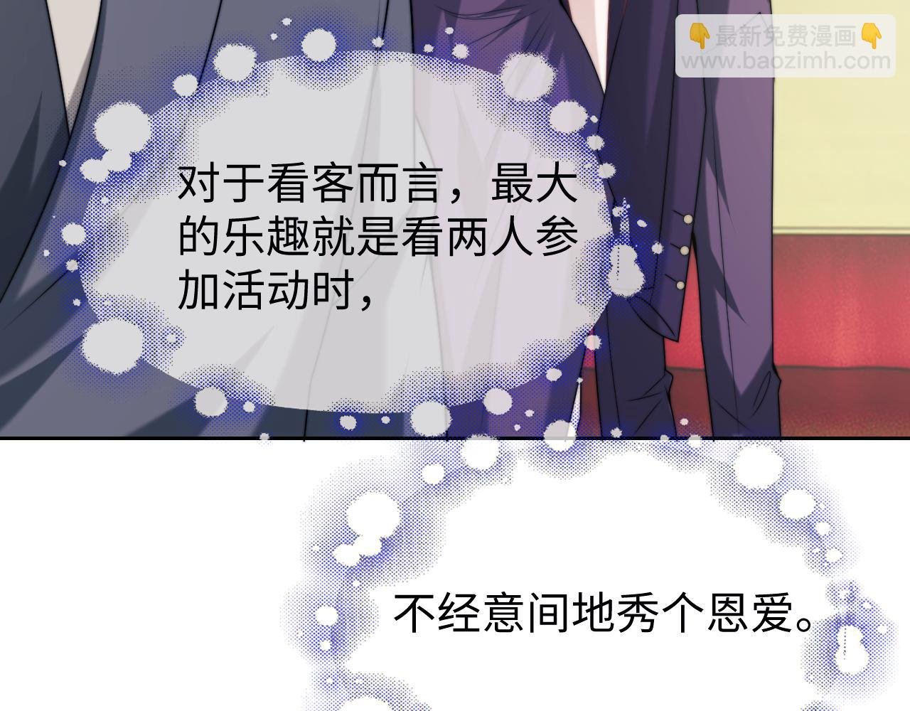 第143话 有你在我就安心~