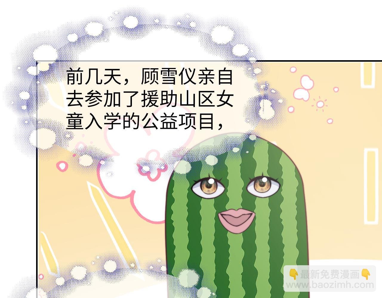 第143话 有你在我就安心~