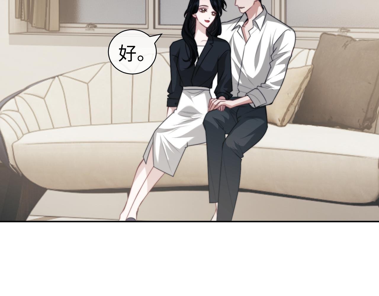 第143话 有你在我就安心~