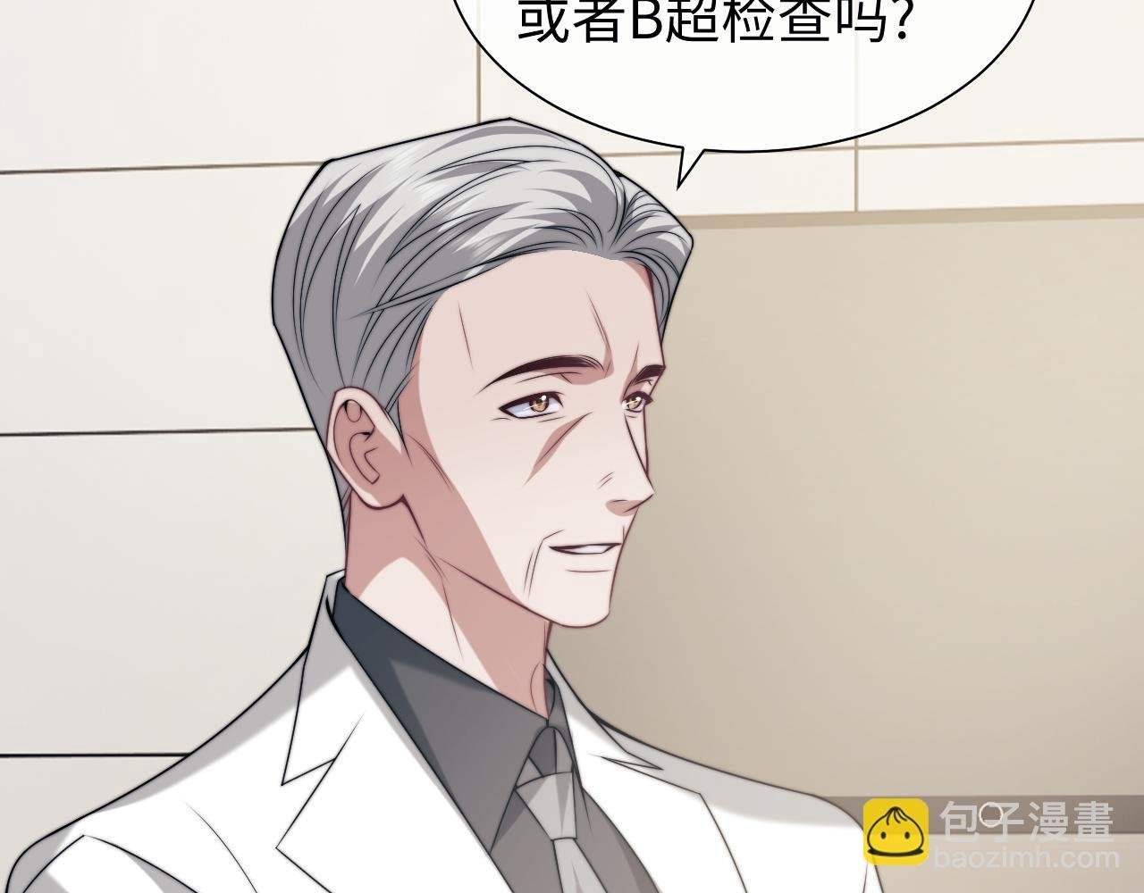 第143话 有你在我就安心~
