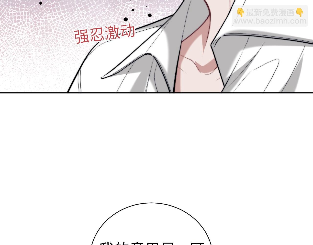 第143话 有你在我就安心~