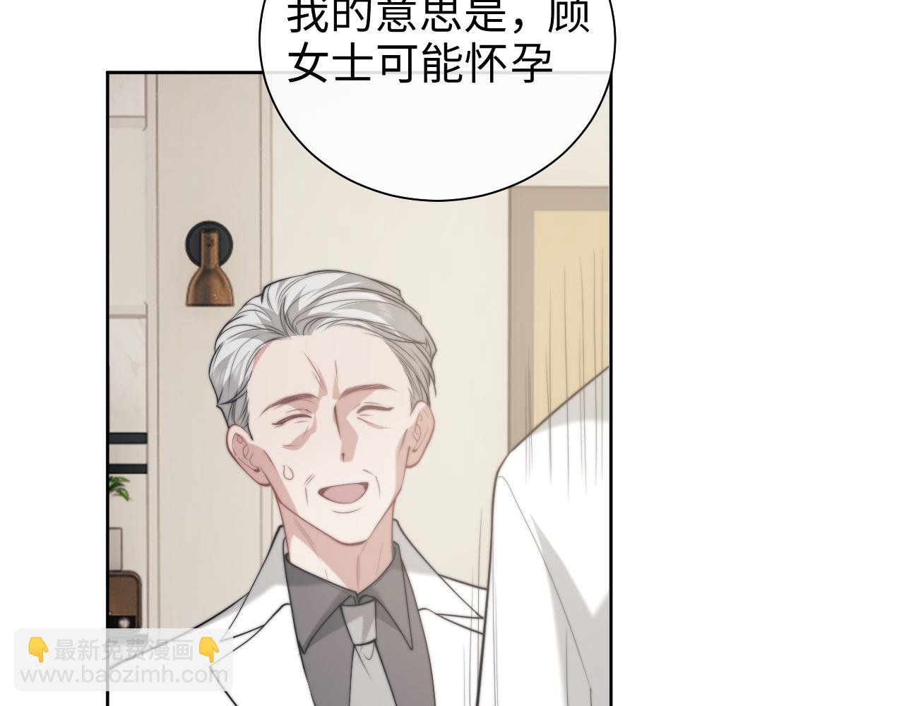 第143话 有你在我就安心~
