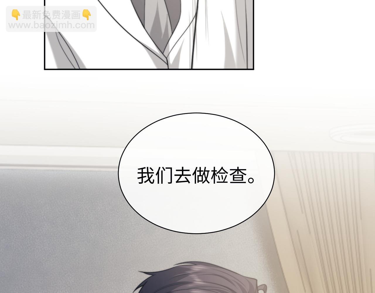 第143话 有你在我就安心~