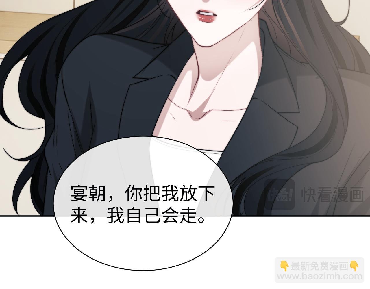 第143话 有你在我就安心~