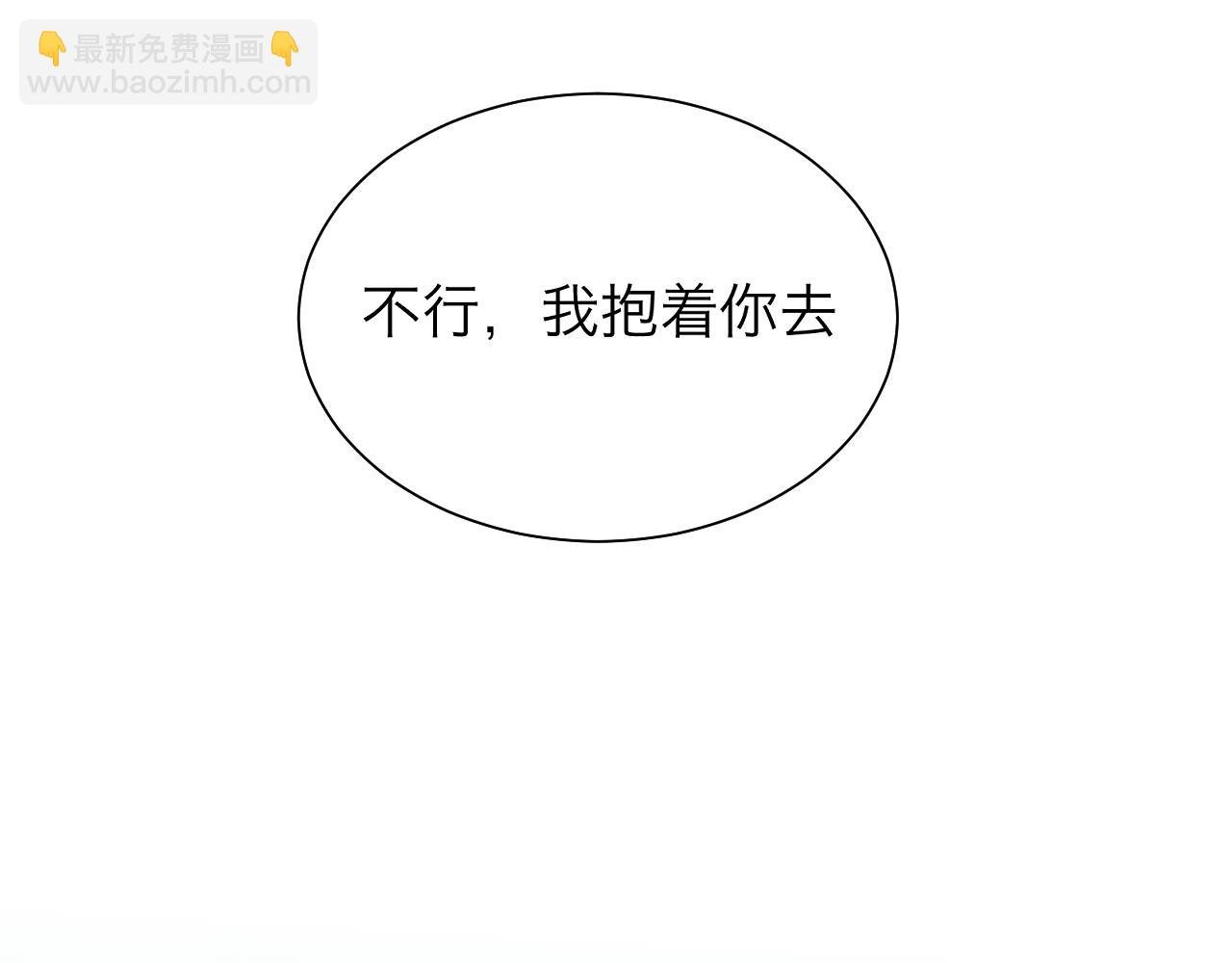 第143话 有你在我就安心~