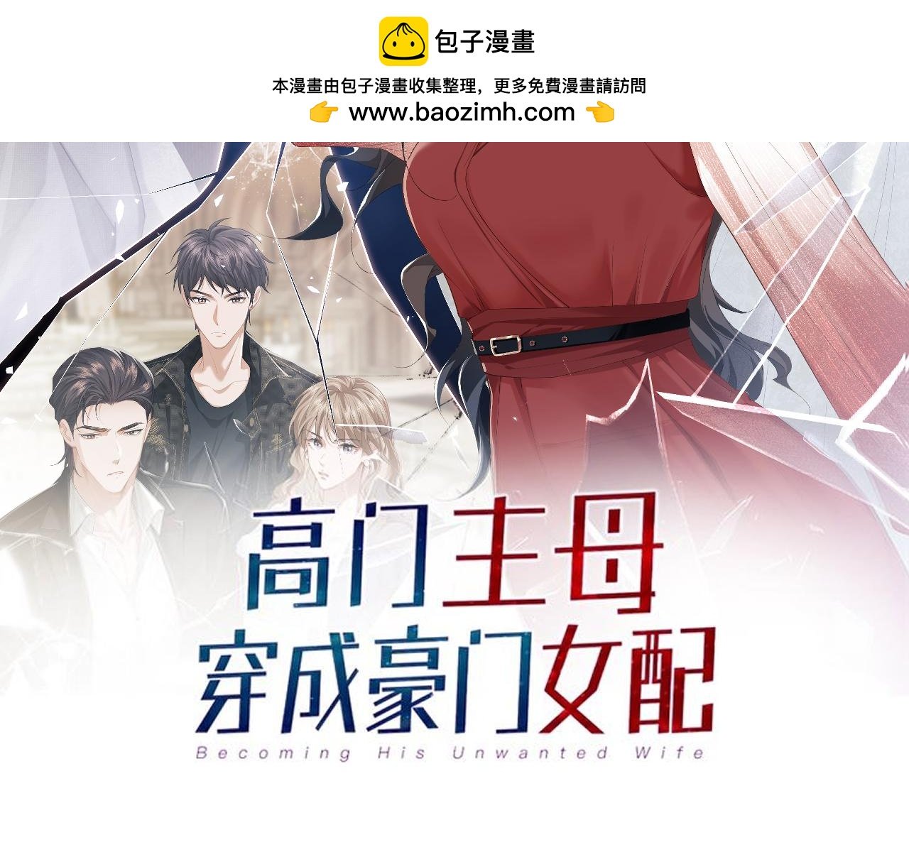 第145话 我的孩子