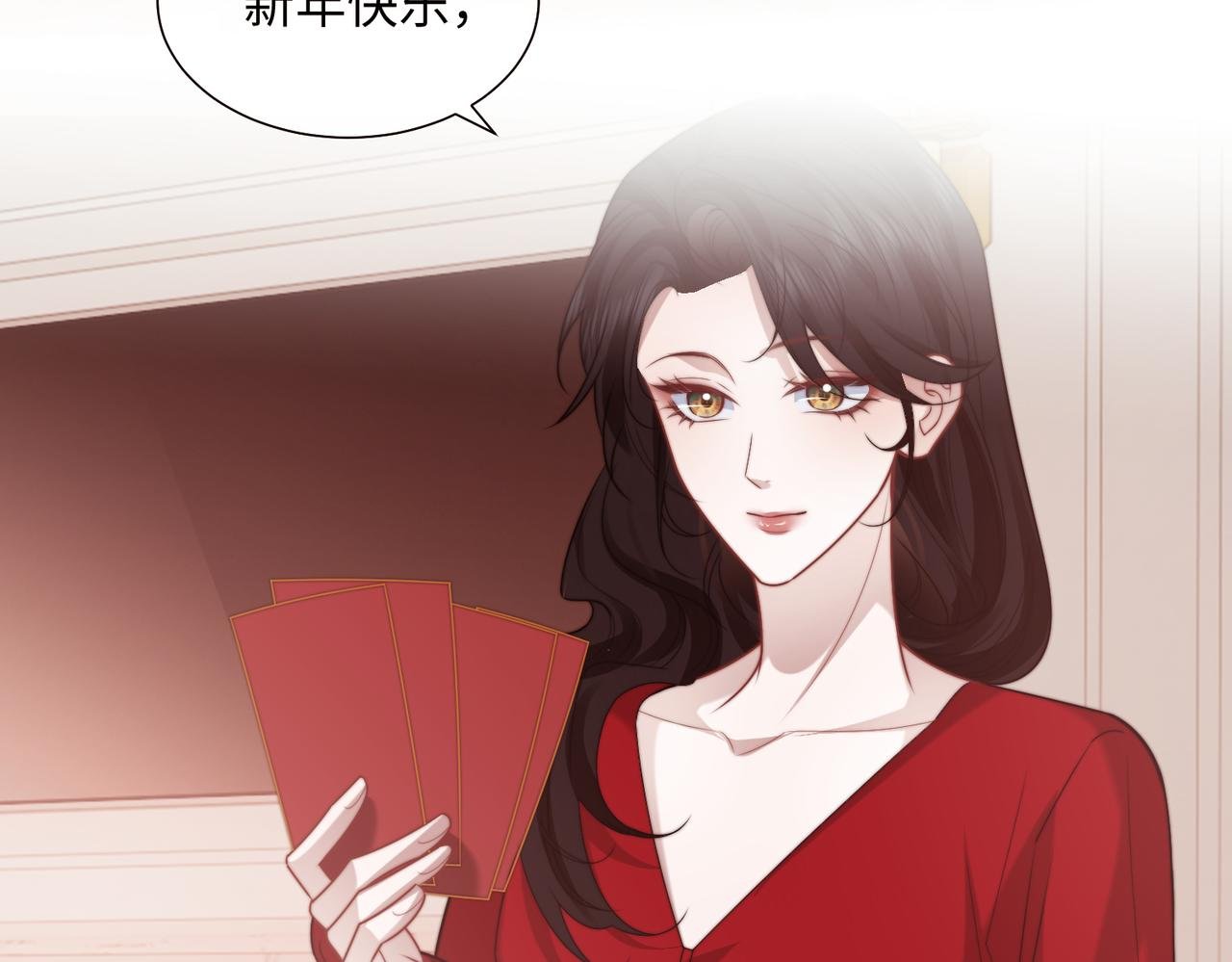 第145话 我的孩子