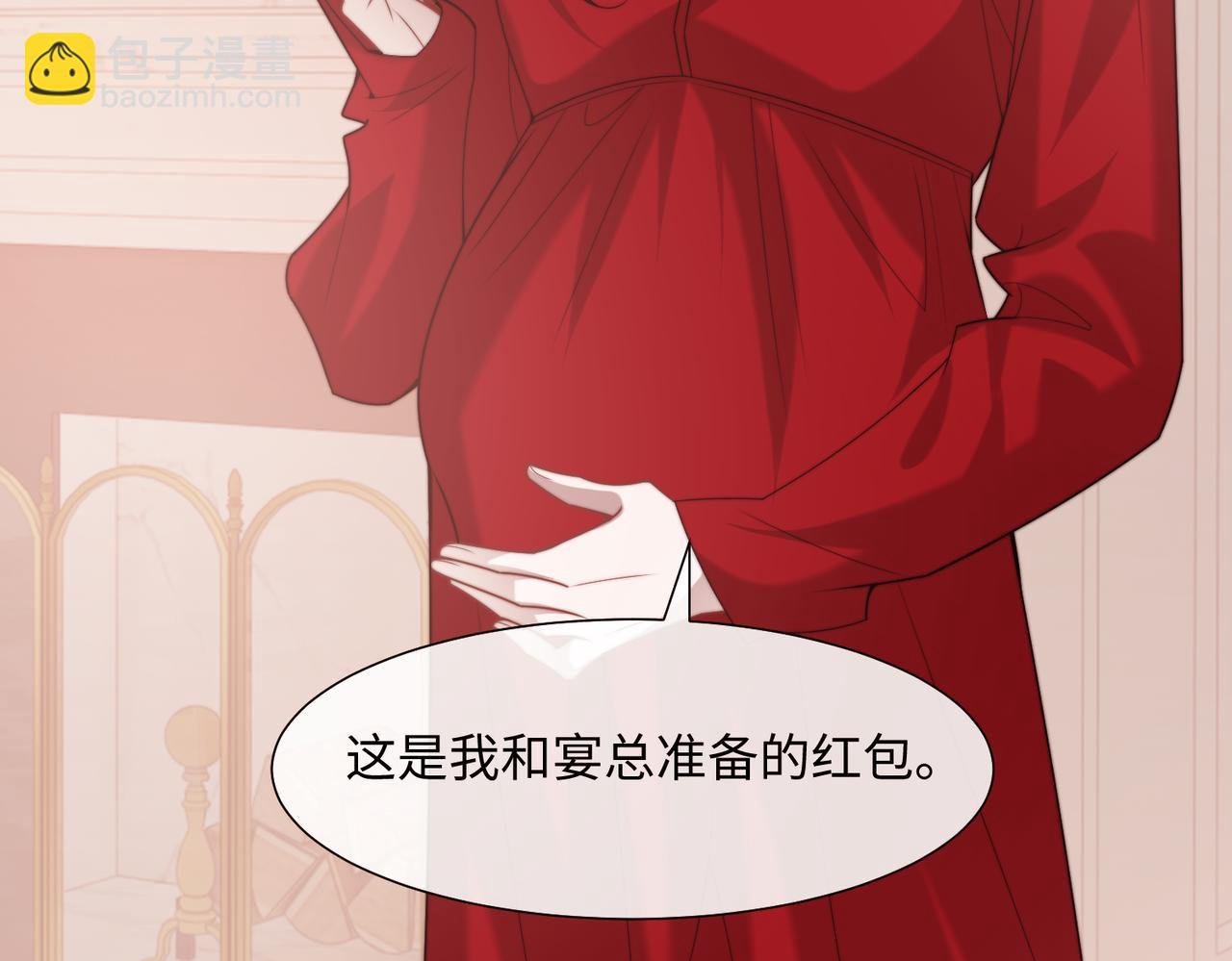 第145话 我的孩子