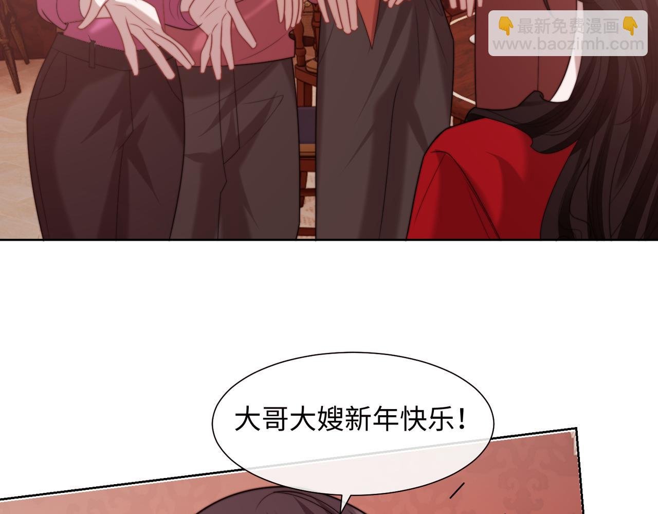 第145话 我的孩子