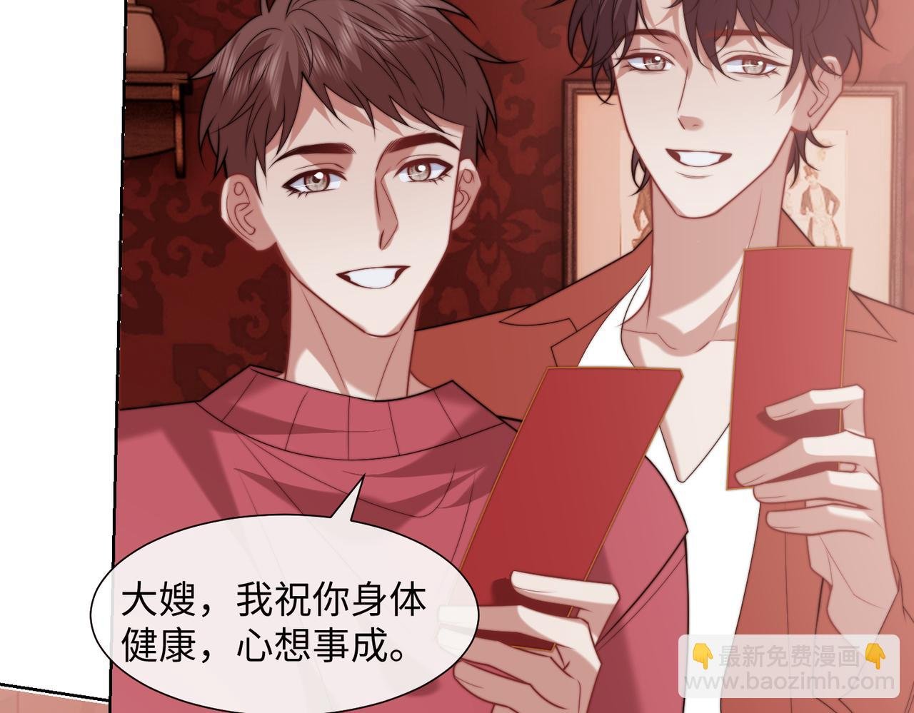 第145话 我的孩子
