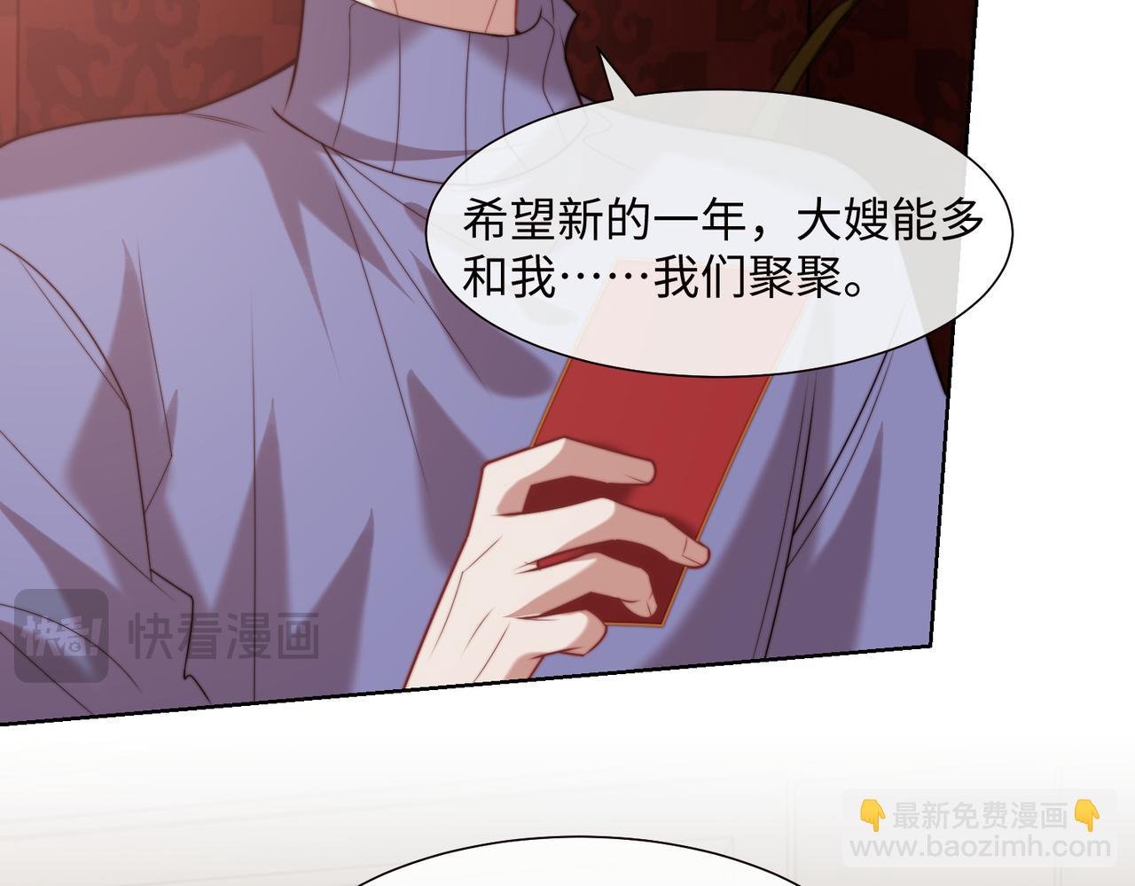 第145话 我的孩子