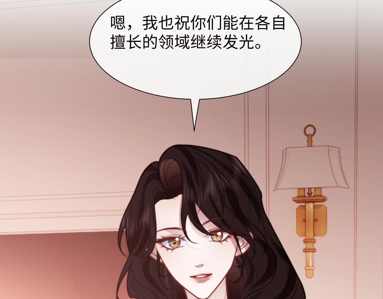 第145话 我的孩子