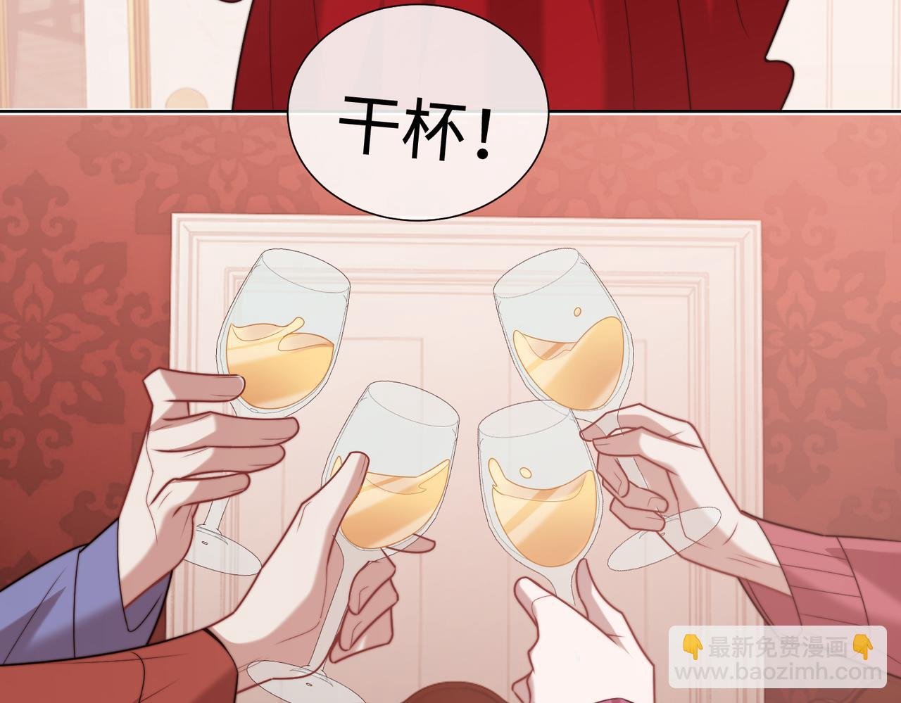 第145话 我的孩子