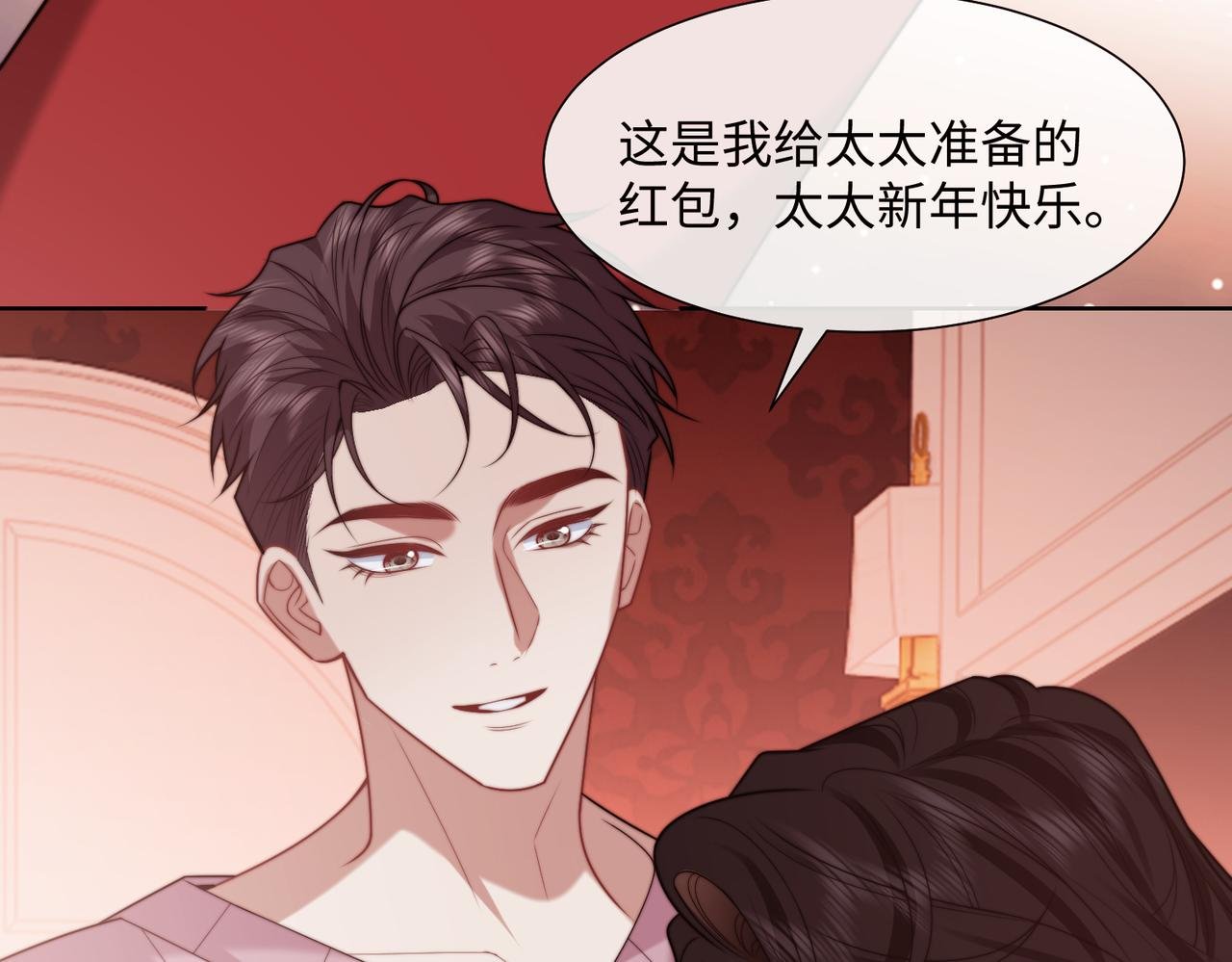 第145话 我的孩子