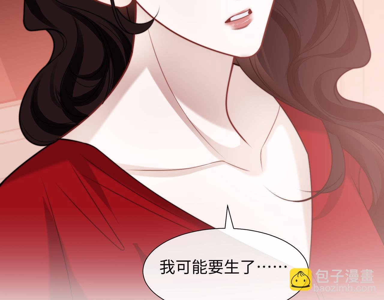 第145话 我的孩子