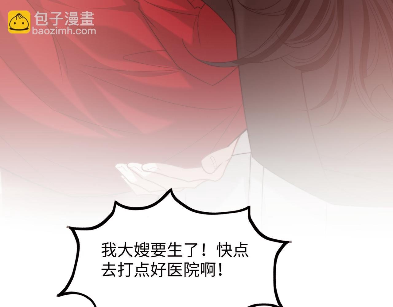 第145话 我的孩子