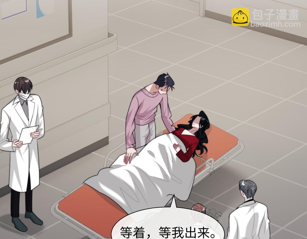 第145话 我的孩子