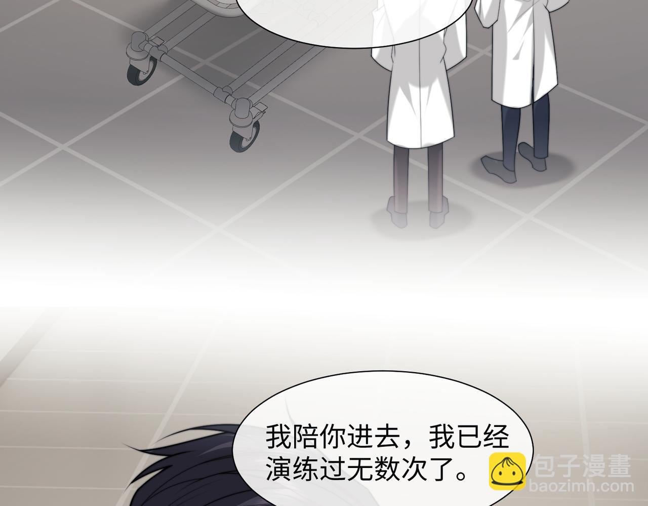 第145话 我的孩子