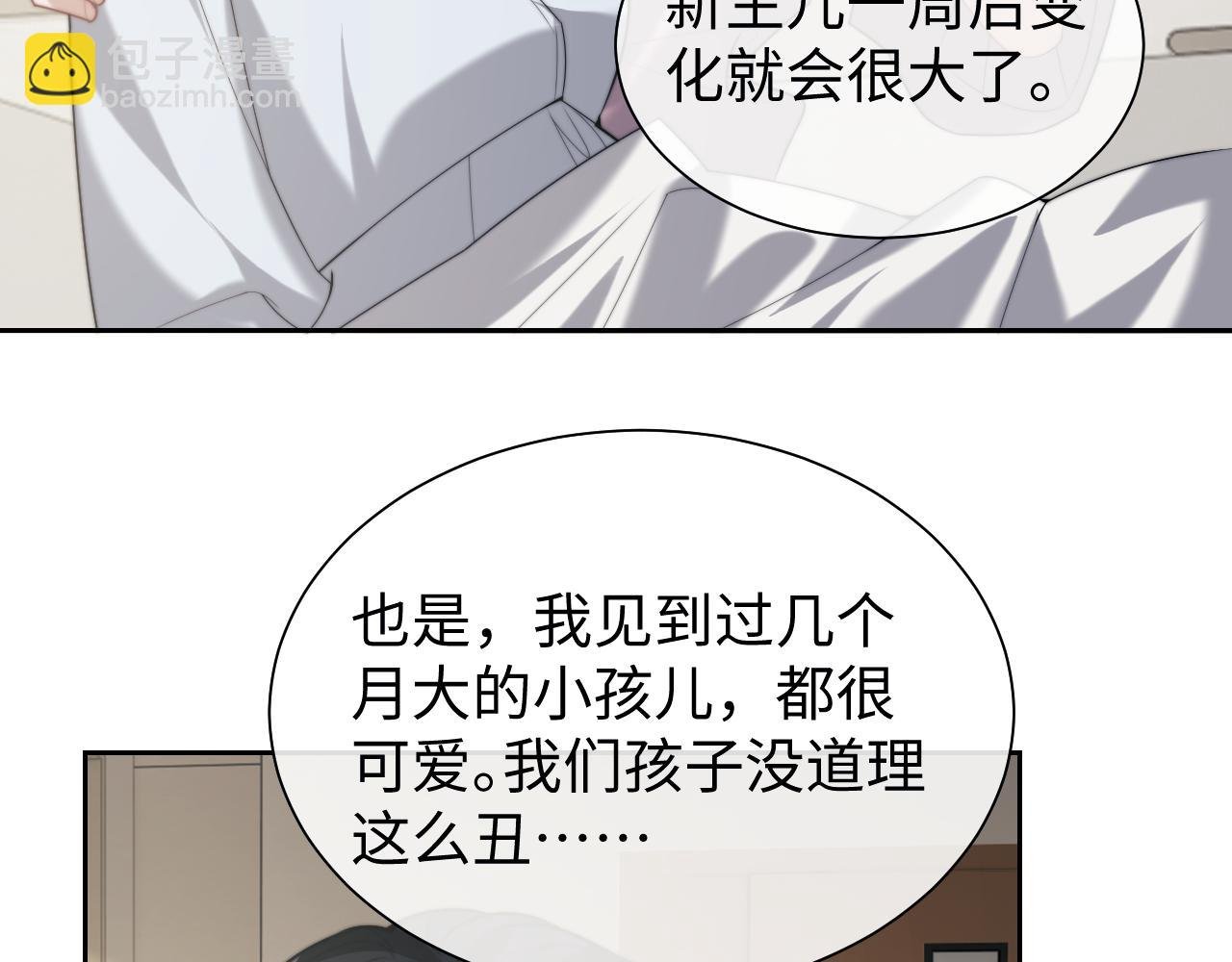 第146话 爱心月子餐