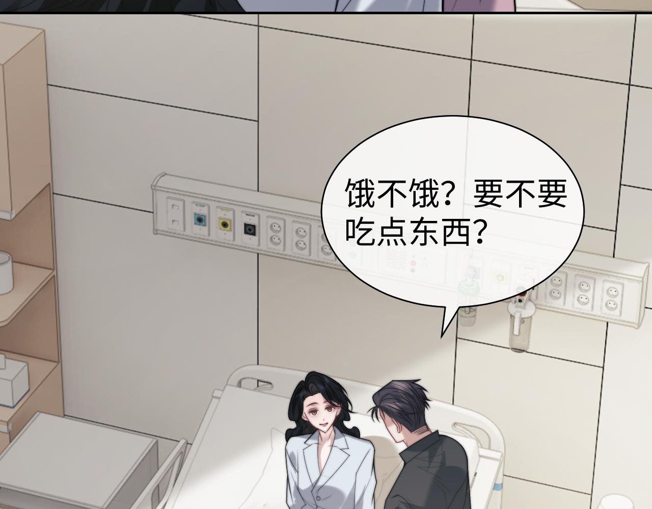 第146话 爱心月子餐