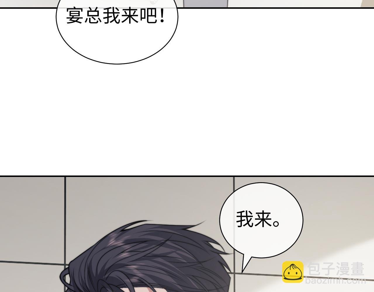 第146话 爱心月子餐