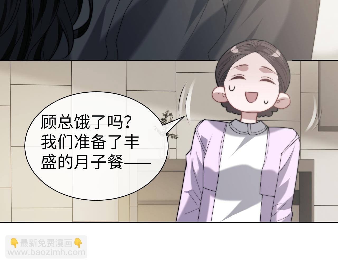 第146话 爱心月子餐