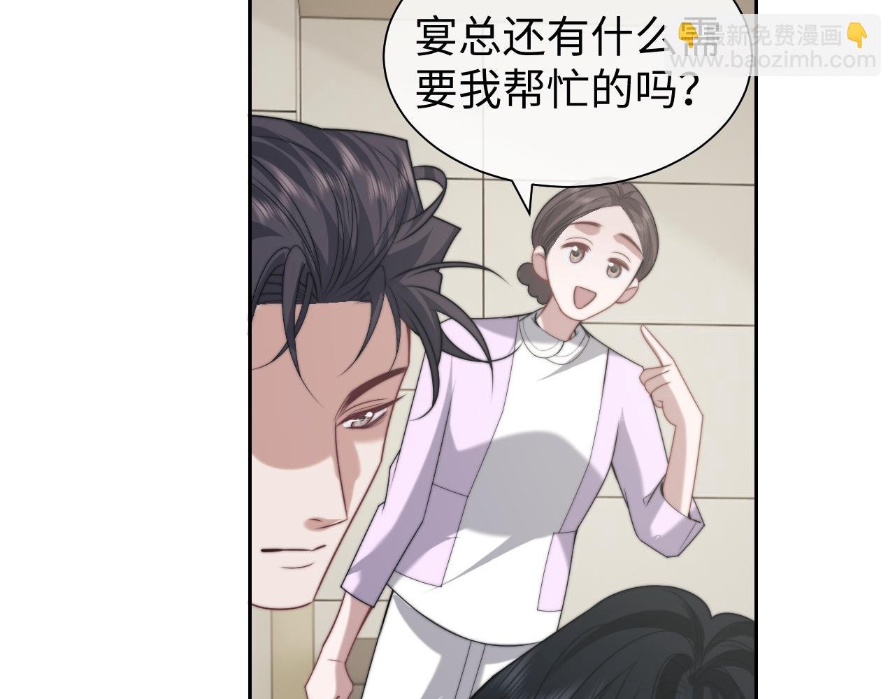 第146话 爱心月子餐
