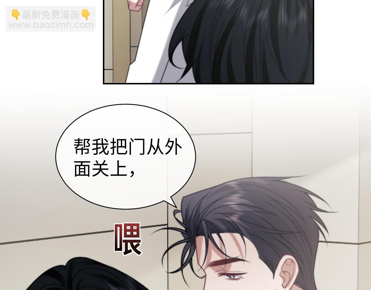 第146话 爱心月子餐