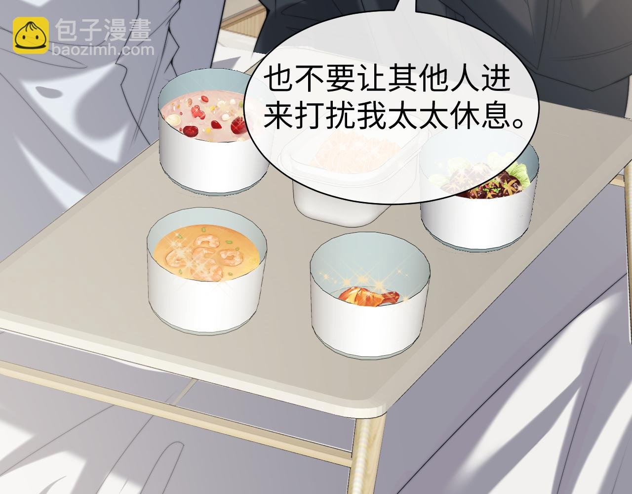 第146话 爱心月子餐