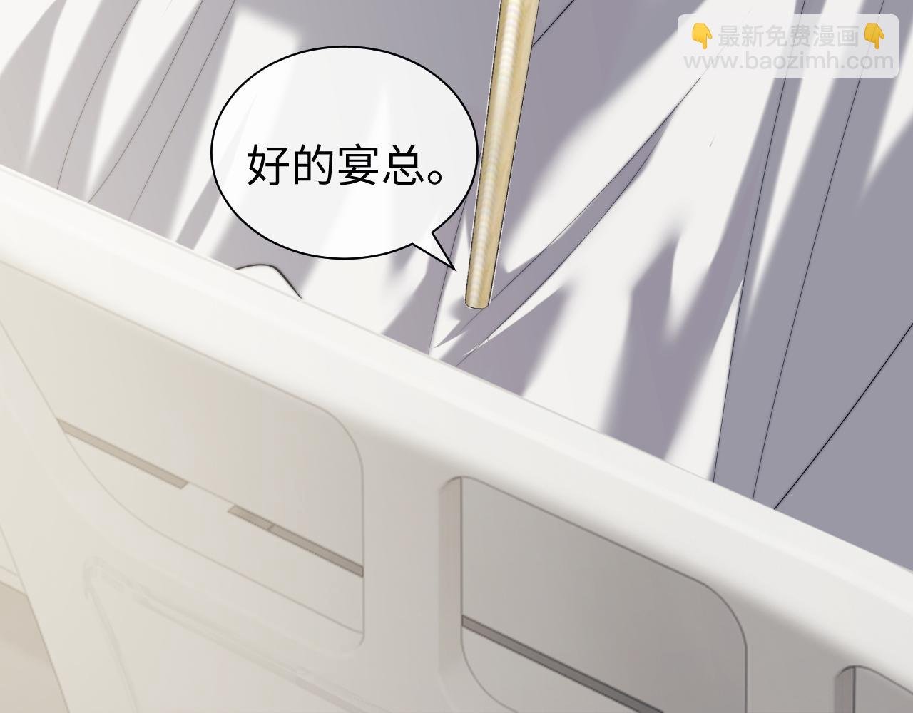 第146话 爱心月子餐