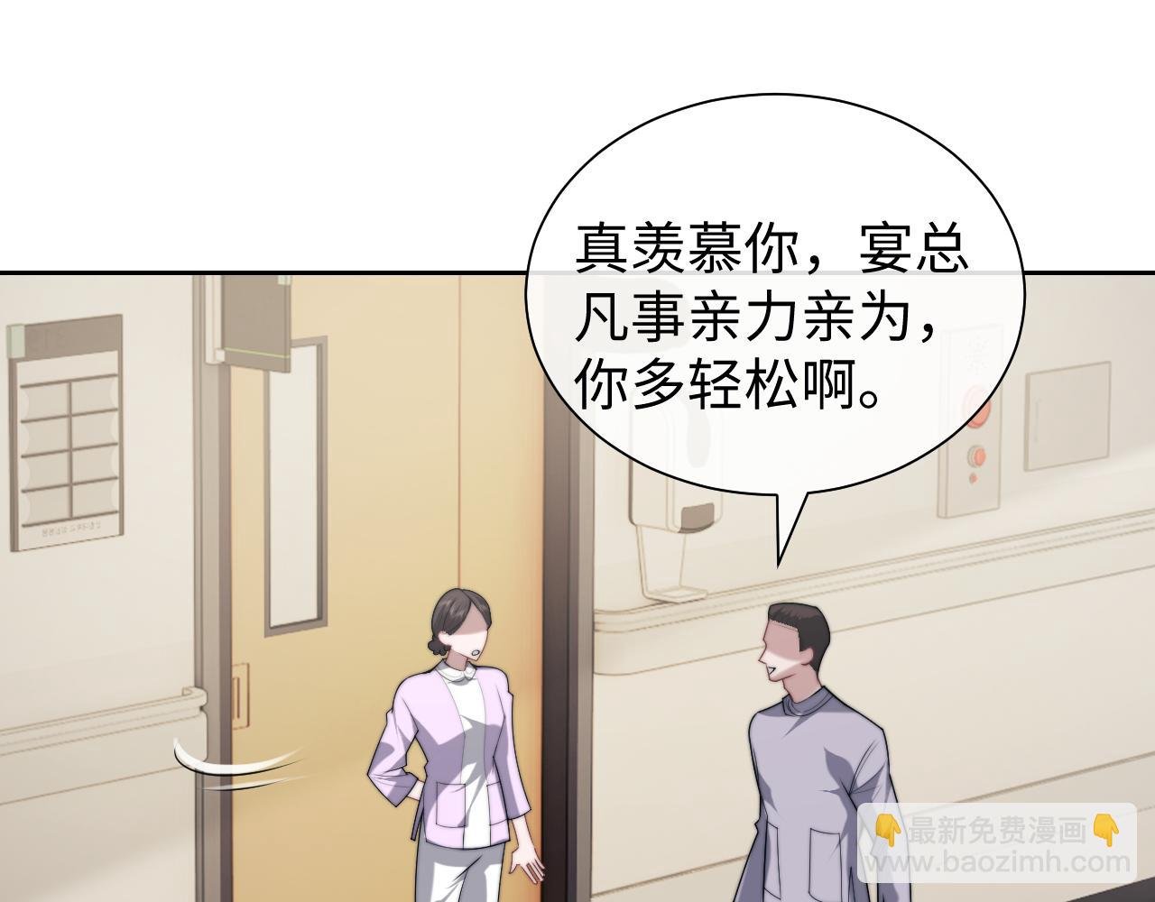 第146话 爱心月子餐