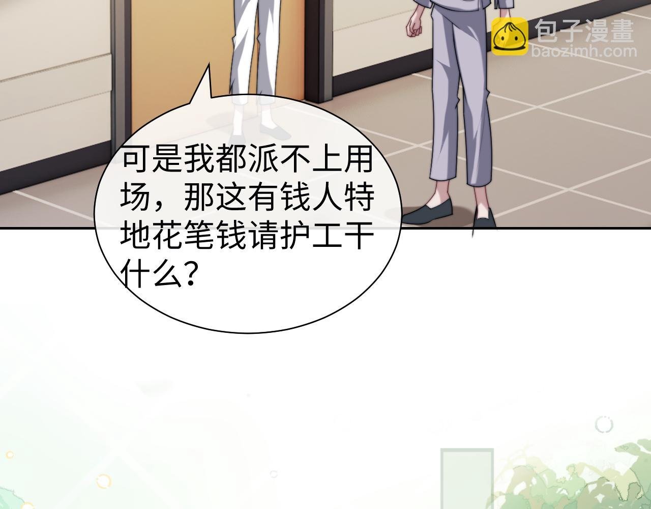 第146话 爱心月子餐