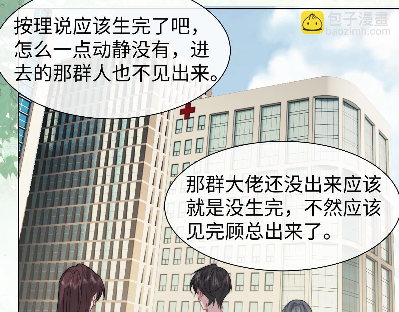 第146话 爱心月子餐
