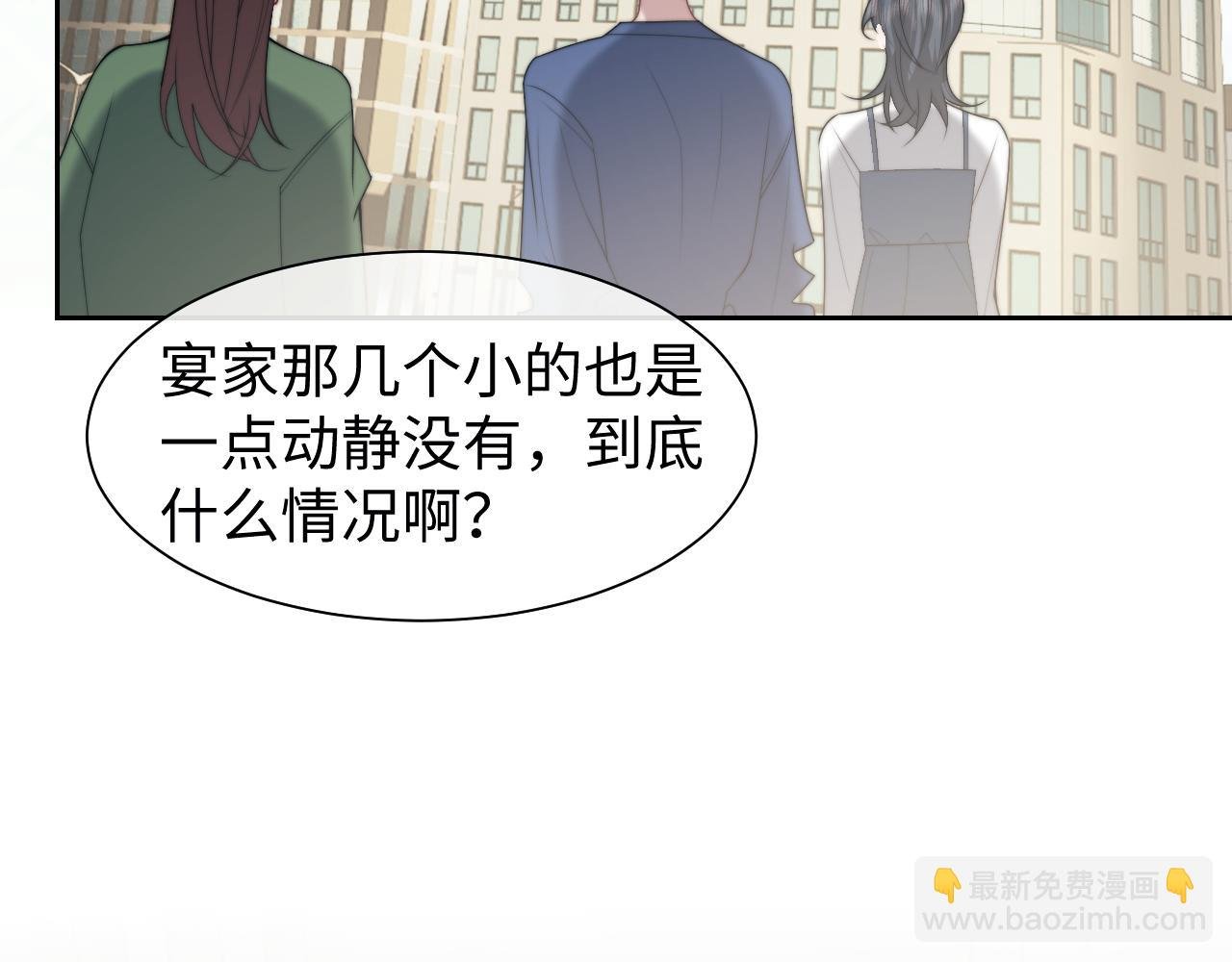 第146话 爱心月子餐