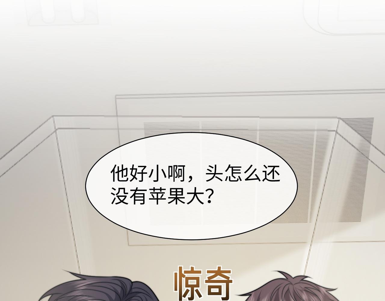 第146话 爱心月子餐