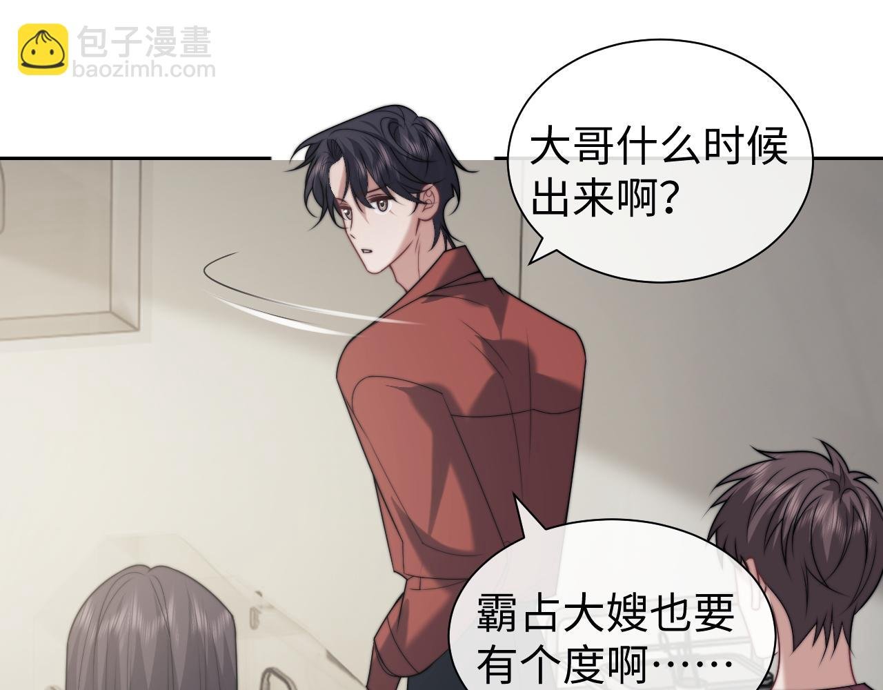 第146话 爱心月子餐
