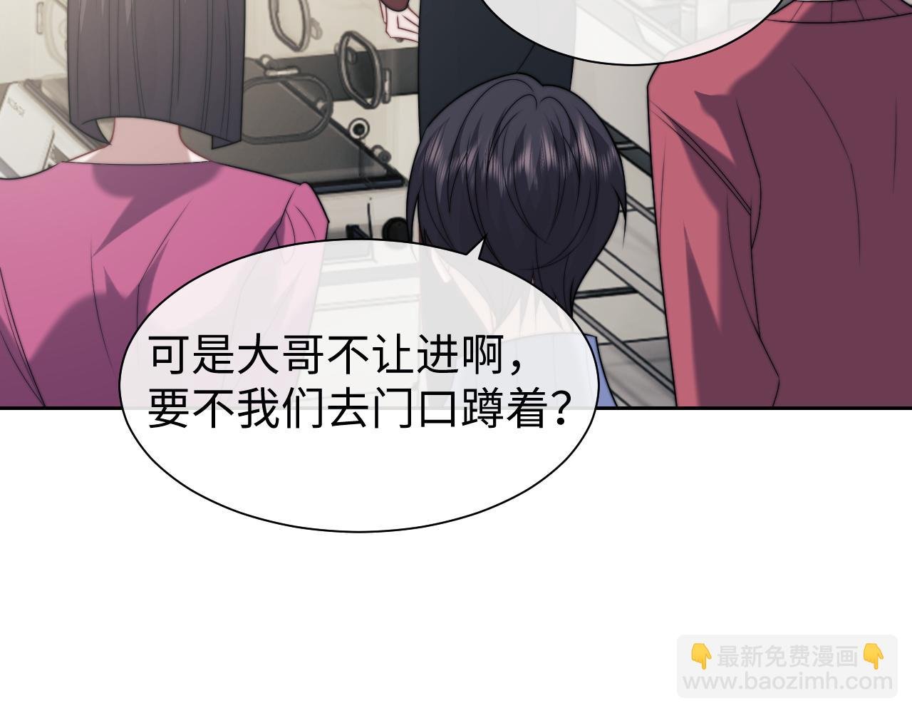 第146话 爱心月子餐